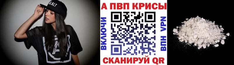А ПВП СК КРИС  Купить закладки  Тихорецк 