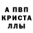 АМФЕТАМИН 98% Julya Buch