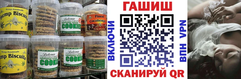 Cannafood конопля  Купить  Тихорецк 