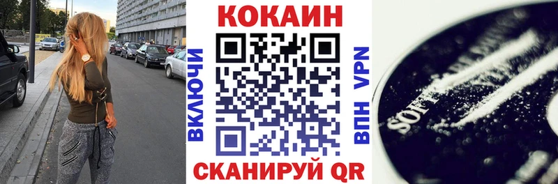Купить где  Тихорецк  КОКАИН 97% 