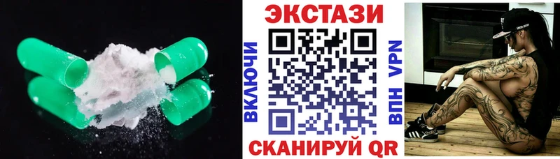 ЭКСТАЗИ ешки  Купить где  Тихорецк 