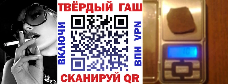 ГАШ Premium  Купить закладки  Тихорецк 