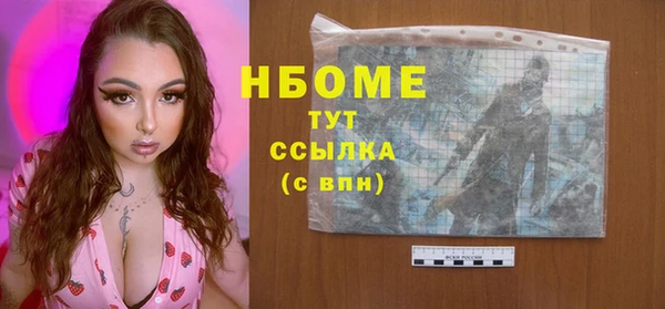 ECSTASY Белокуриха