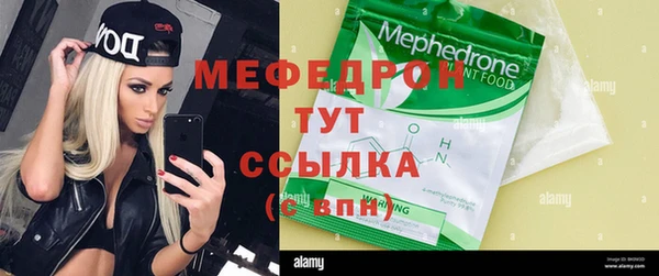 мефедрон VHQ Баксан