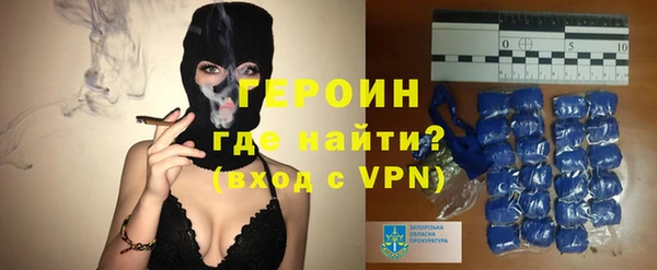 кокаин премиум Белоозёрский