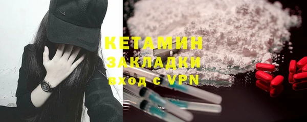 эйфоретик Балахна