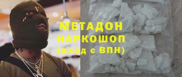 ECSTASY Белокуриха