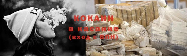 кокаин премиум Белоозёрский