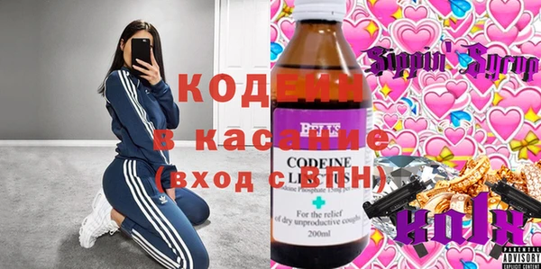 кокаин премиум Белоозёрский