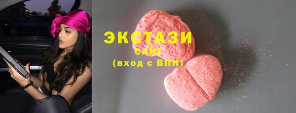кокаин премиум Белоозёрский