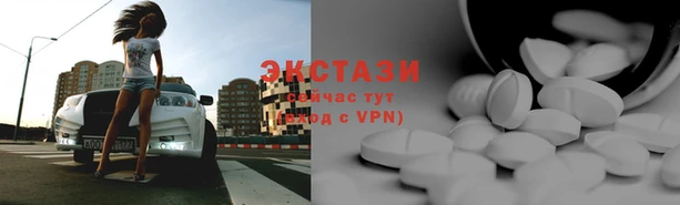 мяу мяу кристалл Богородск