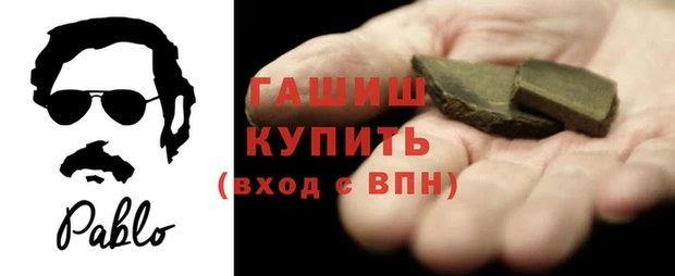 кокаин премиум Белоозёрский