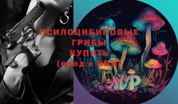 кокаин премиум Белоозёрский