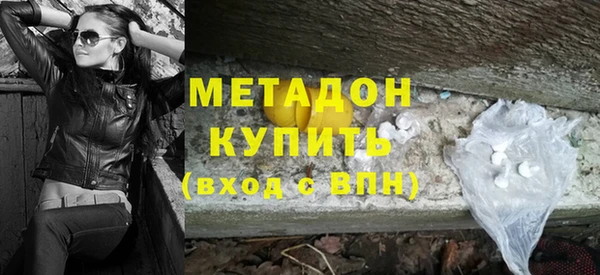 кокаин премиум Белоозёрский