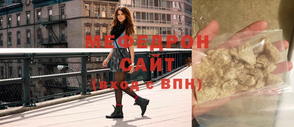 2c-b Арсеньев