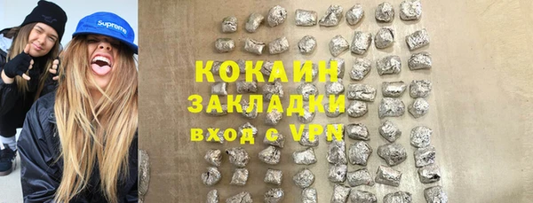 эйфоретик Балахна