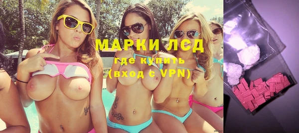 эйфоретик Балахна