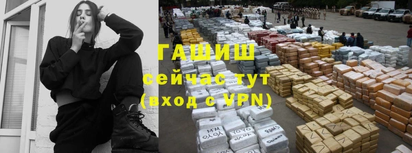 мяу мяу кристалл Богородск