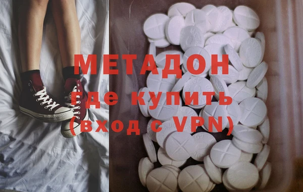 мефедрон VHQ Баксан