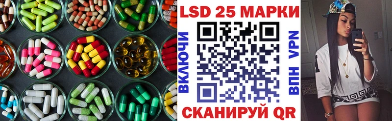 ЛСД экстази кислота  Купить закладки  Тихорецк 