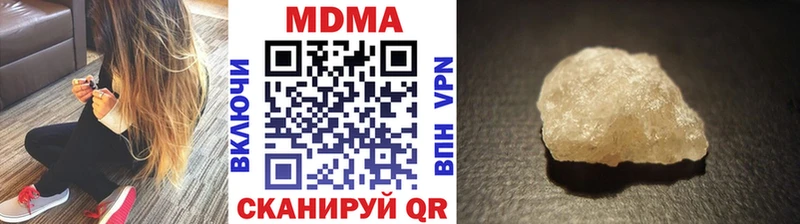 Купить где  Тихорецк  МДМА кристаллы 