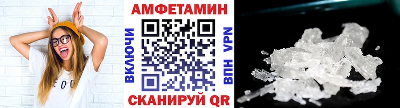 Купить где  Тихорецк  Первитин Декстрометамфетамин 99.9% 