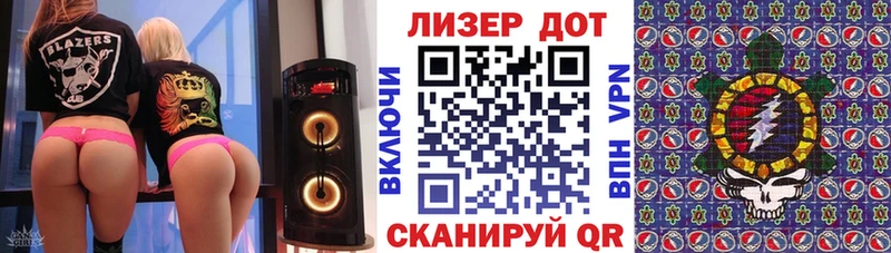 Наркотические марки 1,8мг  Купить закладки  Тихорецк 