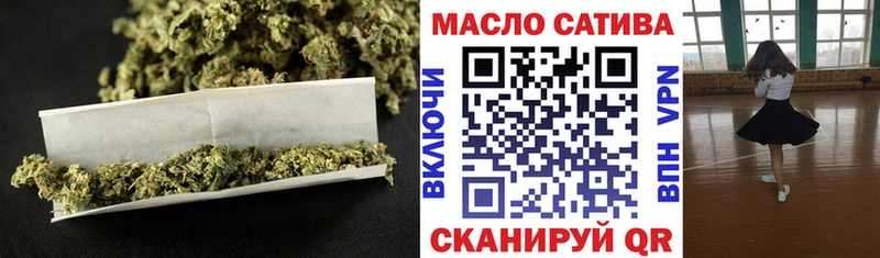 ТГК гашишное масло  Купить  Тихорецк 