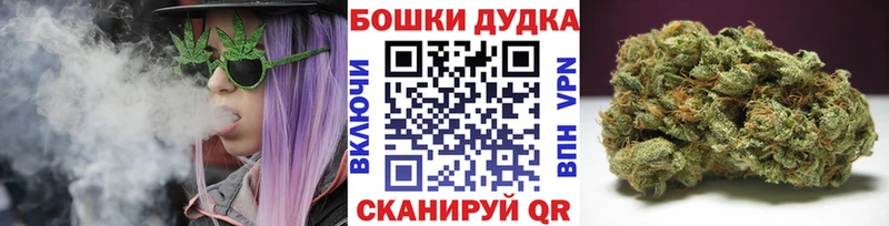 Купить где  Тихорецк  Шишки марихуана THC 21% 